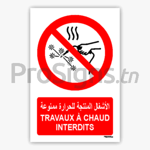 P039mar - Travaux à chaud interdits الأشغال المنتجة للحرارة ممنوعة