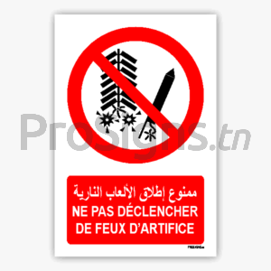 P040mar - Ne pas déclencher de feux d’artifice ممنوع إطلاق الألعاب النّارية