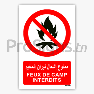 P045mar - Feux de camp interdits ممنوع إشعال نيران المخيم