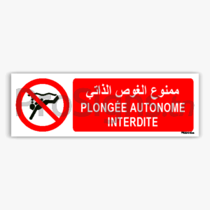 P051hmar - Plongée autonome interdite ممنوع الغوص الذاتي
