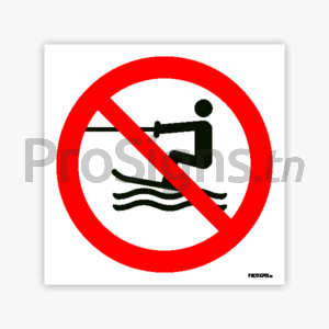 P058 - Activités nautiques tractées interdites