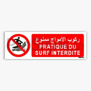 P059hmar - Pratique du surf interdite ركوب الأمواج ممنوع