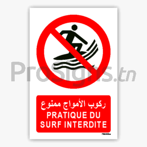 P059mar - Pratique du surf interdite ركوب الأمواج ممنوع