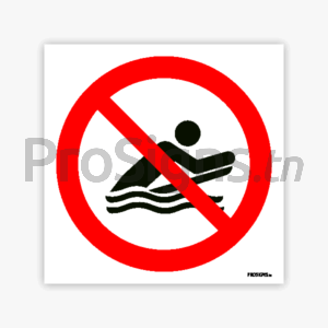 P063 - Pratique du bodyboard interdite