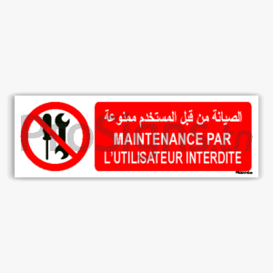 P069hmar - Maintenance par l’utilisateur interdite الصيانة من قبل المستخدم ممنوعة