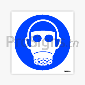 M017 - Protection des voies respiratoires obligatoire