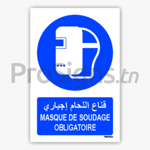 M019mar - Masque de soudage obligatoire قناع اللحام إجباري