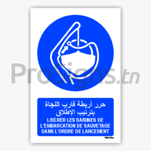 M045mar - Libérer les saisines de l’embarcation de sauvetage dans l’ordre de lancement حرر أربطة قارب النجاة بترتيب الإطلاق