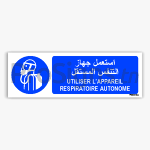 M047hmar - Utiliser l’appareil respiratoire autonome استعمل جهاز التنفس المستقل