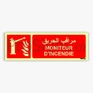 Panneau Photoluminescent / Phosphorescent / ‘Glow-in-the-dark’. PLF015hmar - Moniteur d’incendie مراقب الحريق