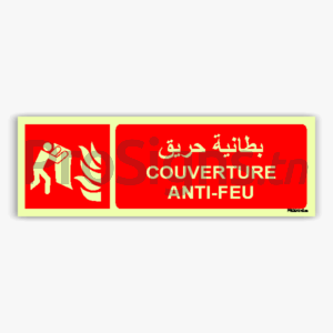 Panneau Photoluminescent / Phosphorescent / ‘Glow-in-the-dark’. PLF016hmar - Couverture anti-feu بطانية حريق