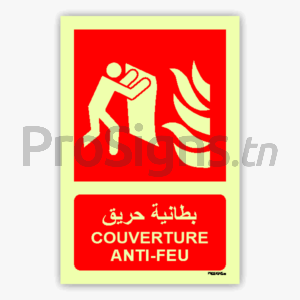 Panneau Photoluminescent / Phosphorescent / ‘Glow-in-the-dark’. PLF016mar - Couverture anti-feu بطانية حريق