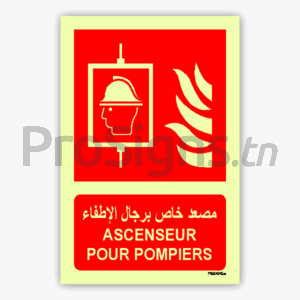 Panneau Photoluminescent / Phosphorescent / ‘Glow-in-the-dark’. PLF017mar - Ascenseur pour pompiers مصعد خاص برجال الإطفاء