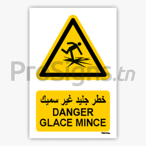 W043mar - Danger Glace mince خطر جليد غير سميك