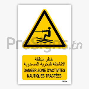 W045mar - Danger Zone d’activités nautiques tractées خطر منطقة الأنشطة البحرية المسحوبة