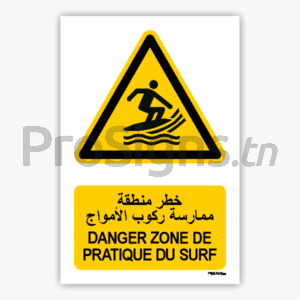 W046mar - Danger Zone de pratique du surf خطر منطقة ممارسة ركوب الأمواج