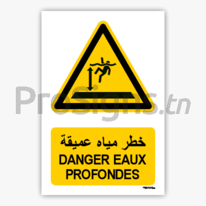 W047mar - Danger Eaux profondes خطر مياه عميقة
