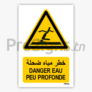 W048mar - Danger Eau peu profonde خطر مياه ضحلة
