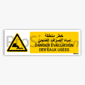 W055mar - Danger Évacuation des eaux usées خطر منطقة مياه الصرف الصحي