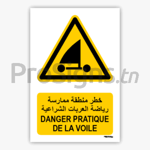 W059mar - Danger Pratique de la voile خطر منطقة ممارسة رياضة العربات الشراعية