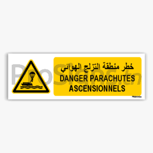 W063hmar - Danger Parachutes ascensionnels خطر منطقة التزلج الهوائي