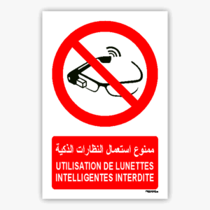 P044mar - Utilisation de lunettes intelligentes interdite ممنوع استعمال النظارات الذكية