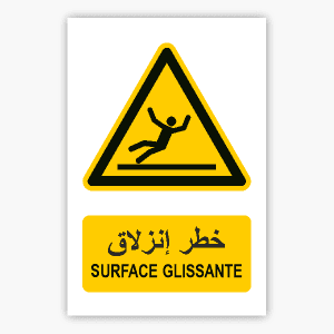 W011mar - Surface glissante خطر إنزلاق