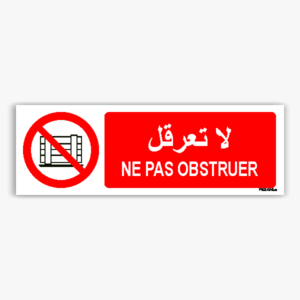P023hmar - Ne pas obstruer لا تعرقل