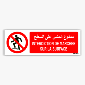 P019hmar - Interdiction de marcher sur la surface ممنوع المشي على السطح