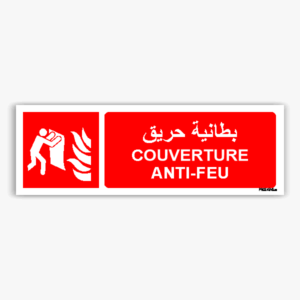 F016hmar – Couverture anti-feu بطانية حريق