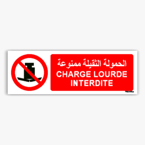 P012hmar - Charge lourde interdite الحمولة الثقيلة ممنوعة