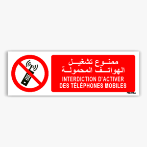 P013hmar - Interdiction d’activer des téléphones mobiles ممنوع تشغيل الهواتف المحمولة