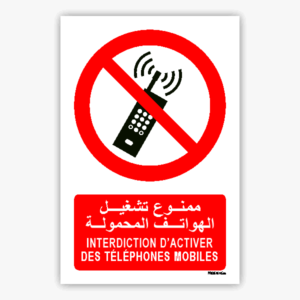 P013mar - Interdiction d’activer des téléphones mobiles ممنوع تشغيل الهواتف المحمولة