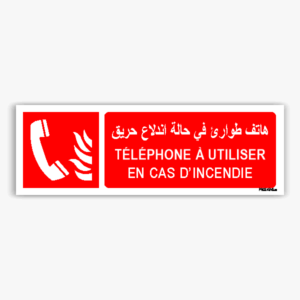 F006hmar - Téléphone à utiliser en cas d’incendie هاتف طوارئ في حالة اندلاع حريق
