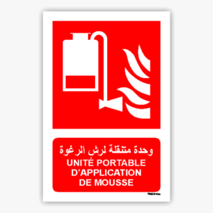 F010mar - Unité portable d’application de mousse وحدة متنقلة لرش الرغوة