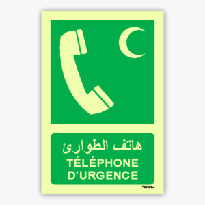 Panneau Photoluminescent / Phosphorescent / ‘Glow-in-the-dark’. PLE004mar - Téléphone d’urgence هاتف الطوارئ