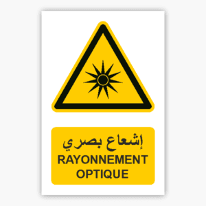 W027mar - Rayonnement optique إشعاع بصري