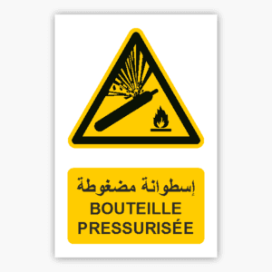 W029mar - Bouteille pressurisée إسطوانة مضغوطة