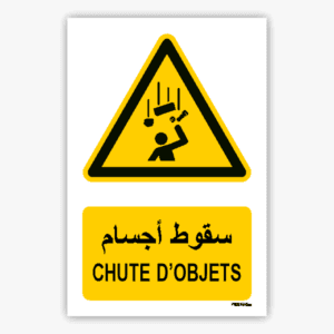 W035mar - Chute d’objets سقوط أجسام