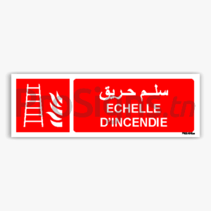 F003hmar - Echelle d’incendie سلم حريق