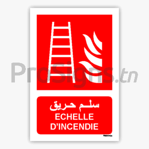 F003mar - Echelle d’incendie سلم حريق
