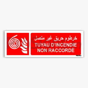F019hmar - Tuyau d’incendie non raccordé خرطوم حريق غير متصل