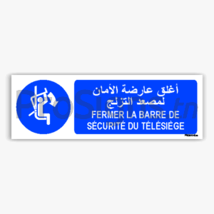 M033hmar - Fermer la barre de sécurité du télésiège أغلق عارضة الأمان لمصعد التزلج
