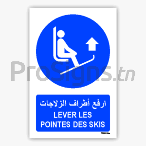 M036mar - Lever les pointes des skis ارفع أطراف الزلاجات
