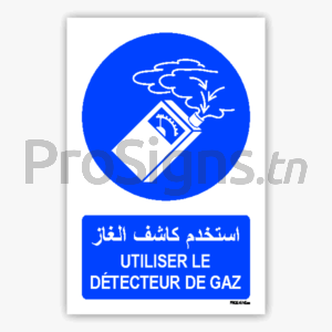 M048mar - Utiliser le détecteur de gaz استخدم كاشف الغاز
