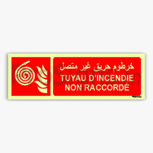 Panneau Photoluminescent / Phosphorescent / ‘Glow-in-the-dark’. PLF019hmar - Tuyau d’incendie non raccordé خرطوم حريق غير متصل