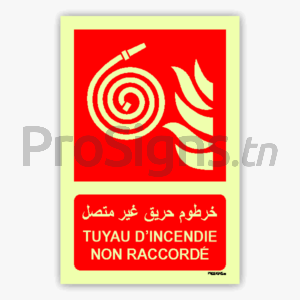 Panneau Photoluminescent / Phosphorescent / ‘Glow-in-the-dark’. PLF019mar - Tuyau d’incendie non raccordé خرطوم حريق غير متصل