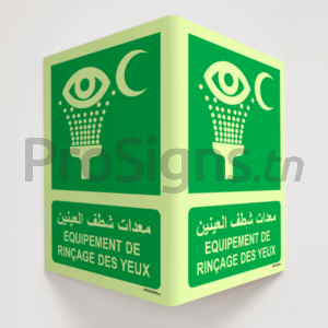 Plaque / Panneau angulaire 3D Photoluminescent / Phosphorescent (En Arabe et Français). PA-PL-E011mar - Equipement de rinçage des yeux معدات شطف العينين
