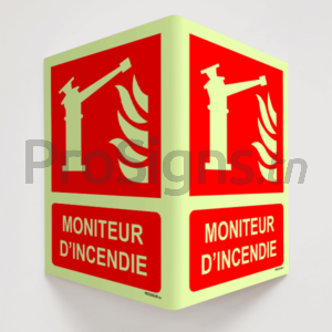 Plaque / Panneau angulaire 3D Photoluminescent / Phosphorescent. PA-PL-F0115m - Moniteur d’incendie