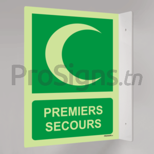 Plaque / Panneau drapeau Photoluminescent / Phosphorescent. PD-PL-E003m - Premiers secours
